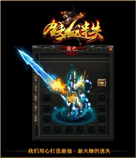 金庸天龙八部私服
